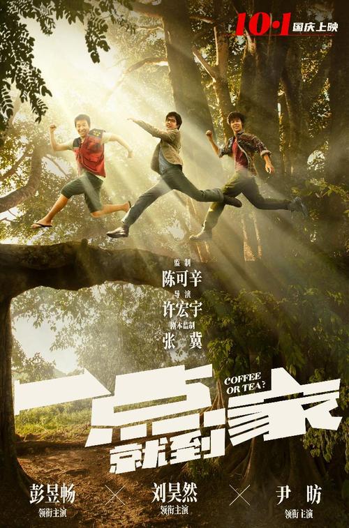 不动产权证的办理流程和时间