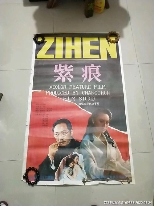 不动产证和房照的区别是什么