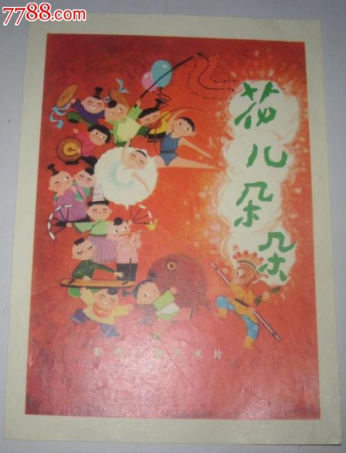 不动产证怎样加上妻子的名字